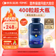 GNC健安喜400粒深海魚油超大瓶omega-3非魚肝油中老年DHA 京東專供