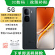 vivo IQOO Neo10 pro+ 選購 驍龍8至尊版 滿血雙芯戰(zhàn)神 自研電競(jìng)芯片 120W閃充 游戲AI智能5G手機(jī) 官旗 疾影黑 16GB+1T 藍(lán)牙耳機(jī)+贈(zèng)碎屏險(xiǎn)+365天店鋪延保