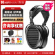 海菲曼（HIFIMAN） Arya V2 Arya Organic納米振膜Arya UNVEILED平板振膜錄音師隱形磁體版HIFI發(fā)燒頭戴式監聽(tīng)級耳機 Arya V2【咨詢(xún)享優(yōu)惠】