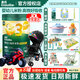 英氏（Engnice）嬰幼兒米粉寶寶米糊123階段英式高鐵米粉6-7-9-12個(gè)月米糊鈣鐵鋅 3階10月+鱈魚(yú)胡蘿卜加鋅 258g*1罐
