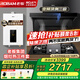 名氣老板【小黑翼Pro】油煙機(jī)灶具套裝頂側(cè)雙吸7字型抽油煙機(jī)超薄家用25立方變頻大吸力油煙機(jī)A5508 頂配三件套16L熱水器5508+5.2KW天燃?xì)? title=