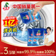水衛(wèi)士洗衣機(jī)清潔劑 家用滾筒波輪洗衣機(jī)槽清洗劑 除垢去污去異味水衛(wèi)仕 3包【活氧強(qiáng)清潔】