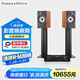 B&W寶華韋健606S3書架箱+ 馬蘭士PM6007功放2.0無源音響高保真HIFI家庭影院音箱套裝 音響相思木色