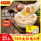 灣仔碼頭 速凍餛飩 水餃 面點 早餐速食 生鮮食品 三鮮云吞600g75只