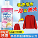 EVGULA毛衣還原恢復劑羊毛還原蓬松劑衣服恢復劑毛呢褲子縮水放大擴大劑 EVGULA縮水還原劑 一瓶/500ml 亞麻清洗滌劑衣物膨松劑恢復蓬松