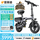 普萊德滴滴e代駕電動車 新國標鋁合金折疊電動自行車 超長續(xù)航鋰電池電瓶車 1.1米車身 專業(yè)代駕代步通用 至尊版NFC-鋁-進口級50A-150KM