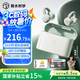 弱水時砂【八倉現貨】openfree藍牙耳機耳夾式真無線HIFi音質掛耳運動跑步通話降噪骨傳導概念開放式 春芽綠/適用蘋果安卓小米華為 【LDAC/LHDC】雙版本（現貨）