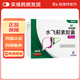[利加隆]水飛薊素膠囊 0.14g*10粒 10盒裝