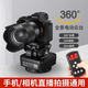 蘇奔M7/M6/M4pro旋轉(zhuǎn)電動云臺360度全景拍攝云臺無線遙控單反相機手機直播視頻攝像頭人臉跟蹤云臺蘇奔 M4電動云臺【送豎拍板】