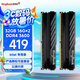金百達(dá)（KINGBANK）32GB(16G×2)套裝 DDR4 3600 臺(tái)式機(jī)內(nèi)存條  intel專用條 黑爵 適配黑神話悟空
