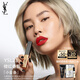 圣羅蘭（YSL）小金條口紅23啞光口紅唇膏化妝品七夕情人節(jié)禮物生日禮物