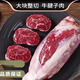 順豐牛腱子5斤黃牛腱整切牛腱子帶腱芯黃牛肉鮮牛肉鎖鮮冷凍商用 精品牛腱子5斤送料包