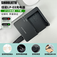 SHOULIETU適用佳能LPE8單反相機(jī)EOS 700D 600D 650D 550D X7i X6 X6i X5 X4 T2i T3i T5i LP-E8電池/充電器 LP-E8充電器