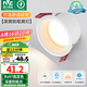雷士（NVC） LED筒燈嵌入式防眩筒射燈天花燈客廳過道玄關(guān)燈走廊燈服裝店商場 薦-米雪Ra97-7W暖白開孔75