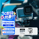 GoPro HERO13 Black運動相機 防抖防水運動相機 劃水套裝【單機+64G內(nèi)存卡+防水殼】