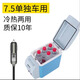 靠森12v24v220v車家兩用迷你冷暖箱貨車制熱冷藏車載冰箱迷你存奶抽屜 12V車用【7.5L】 7.5升