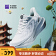 必邁夏季2025新款遠(yuǎn)征者6.0跑鞋緩震跑步鞋跳繩厚底防滑男女運(yùn)動鞋 白蛇 （暴風(fēng)白/金屬銀） 41