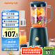 九陽（Joyoung）榨汁料理機(jī) 多功能易清洗家用1升攪拌機(jī) 打米糊果汁機(jī)嬰兒輔食機(jī) 三杯配置JYL-C012