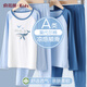 俞兆林兒童睡衣男春秋款家居服套裝中大童莫代爾棉長(cháng)袖長(cháng)褲居家空調服 A類(lèi)柔軟順滑-淺藍鯊魚(yú) 160 建議150-160cm,80-95斤