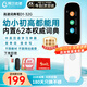阿爾法蛋詞典筆D1 點(diǎn)讀筆電子詞典離線(xiàn)查詞英語(yǔ)翻譯筆智能掃讀掃描筆單詞筆中小學(xué)通用英語(yǔ)學(xué)習升級版 D1-32G【當日/次日達】 32GB