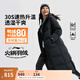 李寧火鍋羽絨服丨女春季防風防潑水健身戶外百搭80%鴨絨長款外套 黑色-2 L