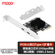 魔羯（MOGE）PCI-E轉Type-c擴展卡雙口臺式機電腦內置PCIe x1 轉兩口Typec擴展口轉接卡 MC2122