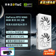 索泰【3期免息】GEFORCE RTX 5060 臺(tái)式獨(dú)立電腦游戲電競(jìng) 顯卡 deepseek人工智能 50系首發(fā)DLSS4 RTX 5060 8GB 星辰 OC HB