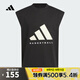 阿迪達斯 （adidas）【滔搏運動】男女ADI BB SL TEE背心 JX5586 S