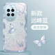 靜微華為nova14Ultra手機殼MRT-AL10新款液態(tài)玻璃nova14 ultra鏡頭全包保護套防摔硅膠軟外殼高級女款 遠峰藍【蝴蝶藍】清爽玻璃殼 華為nova14Ultra
