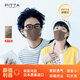 PITTAMASK 防塵防花粉防曬口罩 摩卡色3枚裝 成人均碼 可水洗 限量摩卡色 成人均碼 3枚裝