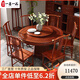 一善一品 紅木家具 非洲花梨（學(xué)名：刺猬紫檀）中式實(shí)木餐桌帶轉(zhuǎn)盤圓桌組合餐臺(tái)飯桌 通板1.38米餐桌+8餐椅