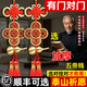 和堂悅舍五帝錢入戶門銅錢正品門對門風(fēng)水掛件對鄰居門銅葫蘆真品開過玄關(guān) 【老師點(diǎn)朱砂加強(qiáng)款 贈朱砂和掛鉤】大門對鄰居門