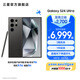 三星（SAMSUNG）Galaxy S24 Ultra AI智享生活辦公超亮護(hù)眼大屏SPen 四長焦系統(tǒng) 第三代驍龍8 手機(jī) 鈦黑 12GB+256GB