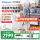 東菱（Donlim）多功能蒸汽清潔機(jī) 家用布藝地毯窗戶(hù)廚房全屋清洗機(jī) 高溫除菌除螨清潔神器 DL-7901 DL-7901【全家福套裝】