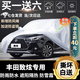 卓釔皓豐田致炫車衣全車罩13-22款致炫x豪華plus兩廂遮陽(yáng)防曬防雨外車套 加棉絨加厚牛津布汽車車衣罩外套 2013-2022款豐田致炫專用車衣罩