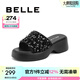 百麗（Belle）厚底拖鞋女商場同款時尚亮片休閑拖鞋B3U1DBT4 黑色 37 (235mm)
