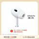 適用蘋果AirPods2代3代4代單只補(bǔ)配Pro1代2代左耳右耳耳機(jī)充電倉 AirPods Pro二代左耳（C口版） 全新品質(zhì)   順豐速發(fā)