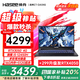 神舟戰(zhàn)神S8/Z8/T8游戲本 【國家補貼20%】酷睿i7/i9 高性能RTX4050/60/70 電競大學生游戲筆記本電腦 【國家補貼】Z7-DA5NS丨i5/16+512G