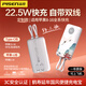 品勝（PISEN）3C認證手提充電寶10000毫安自雙帶線(xiàn)22.5W快充2026新款迷你超薄便攜移動(dòng)電源適用蘋(píng)果16華為70定制 鶴壽延年【自帶雙線(xiàn)|22.5W快充】迷你輕薄