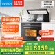 美的出品 華凌【W(wǎng)X9P】集成灶一體式 26風(fēng)量油煙機(jī) 智能調(diào)檔 燃?xì)庠?蒸烤箱一體機(jī) 國家補(bǔ)貼 家用灶具