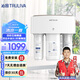 沁園（TRULIVA）凈水器家用低廢水 長效RO膜反滲透過濾器凈水機(jī) 廚下式直飲機(jī)一體凈飲機(jī) 雙出水龍頭KRT3820