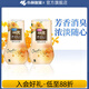 小林制藥桂花消臭元空氣清新劑廁所除臭臥室香薰持久去異味 【廁所+房間】組合裝