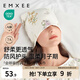嫚熙（EMXEE）孕婦坐月子發(fā)帶夏季薄款月子帽產(chǎn)后護(hù)額頭防風(fēng)頭巾女 綺幻花信（月子帽竹棉纖維）
