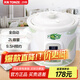 天際（TONZE）煮粥寶 電燉燉鍋多功能專(zhuān)用煮粥鍋全自動(dòng)稀飯鍋家用煲湯鍋早餐鍋快速熬粥神器CZ 【適合2~3人】 2L