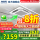 奧克斯（AUX）中央空調(diào)天花機(jī)一拖一大5匹嵌入式吸頂機(jī)冷暖商鋪家用新能效吊頂天井機(jī)空調(diào)八面出風(fēng) 大5匹 一級能效 八面風(fēng)-冷暖變頻【380v電壓】 一拖一