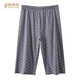 錦帛祥夏季薄款寬松睡褲男士純棉格子大碼空調褲老人高腰七分短褲家居褲 【七分褲】菱形格深灰色 3XL 體重150-170斤