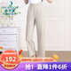 米蘭登（MILANDON）2025夏季新款中老年女裝媽媽裝高腰顯瘦休閑九分直筒褲女KQ210066 米白 2XL
