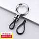 曼影（MANYING）汽車(chē)鑰匙扣創(chuàng  )意男士金屬專(zhuān)用車(chē)載鑰匙環(huán)豐田大眾老款寶馬奔馳奧迪 圓形銀色