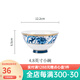Gao Chun Ceramics高淳陶瓷花蔭中式青花骨瓷餐具家用碗盤陶瓷盤子面碗描金高端碗盤 花蔭4.8英寸米飯碗