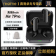 真我（realme）Buds Air7 Pro無(wú)線(xiàn)藍牙降噪耳機53dB深海降噪分頻雙單元Ai同聲傳譯真我air7pro 真我BudsAir7Pro丨銀石灰 限時(shí)贈送充電線(xiàn)+收納布袋